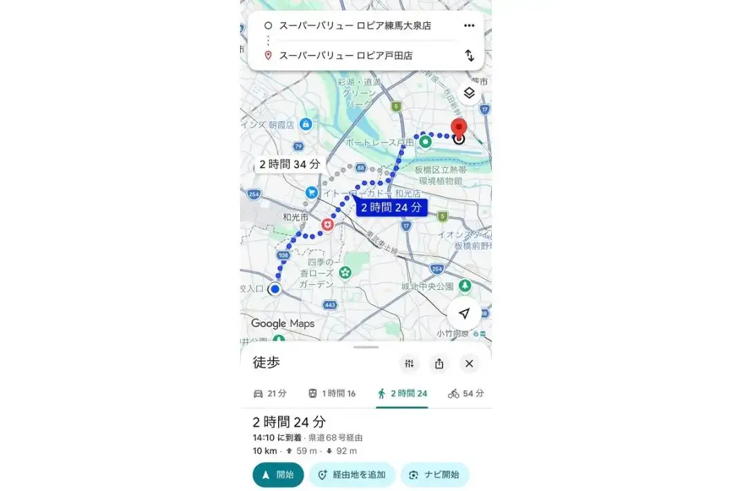 Googleマップ