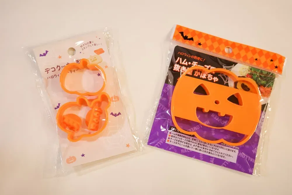 ハロウィン型