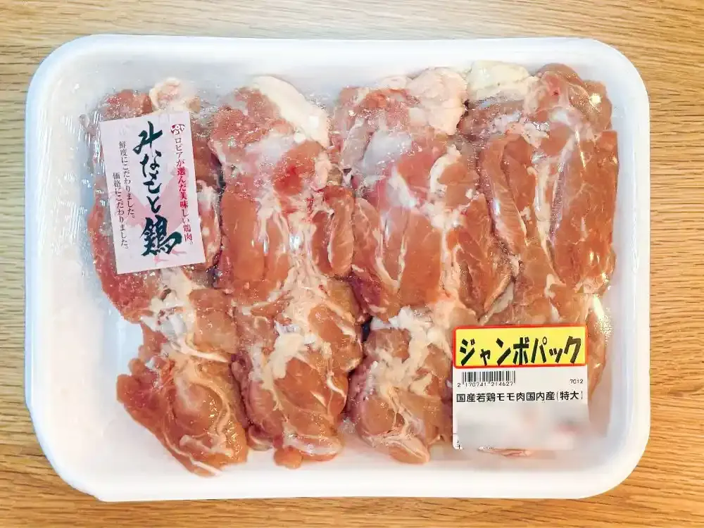 国産若鶏モモ肉