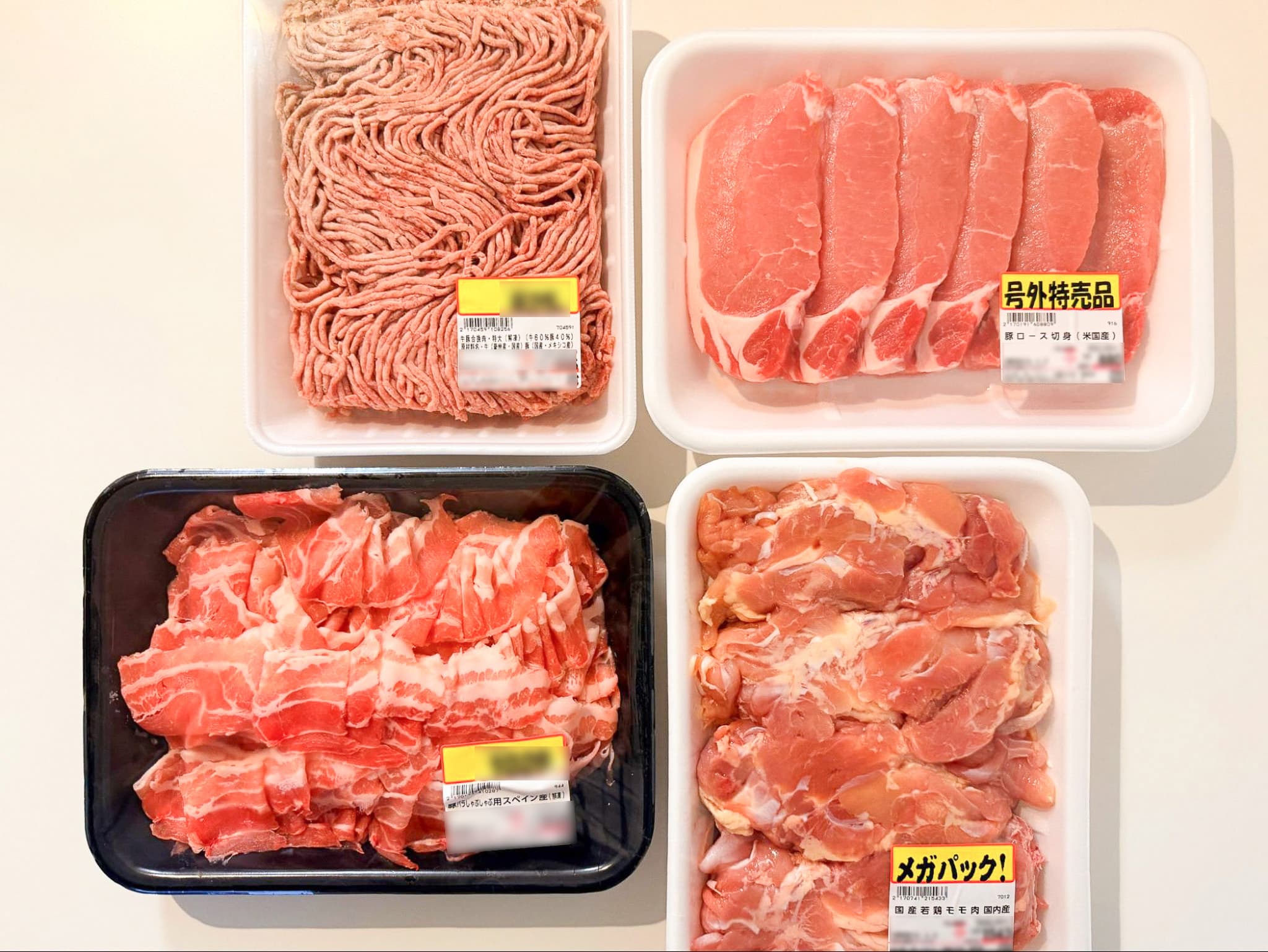 ロピア 下味冷凍用購入品
