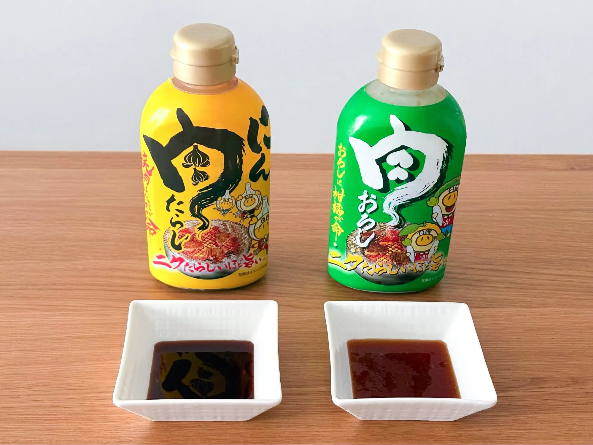 2種タレ