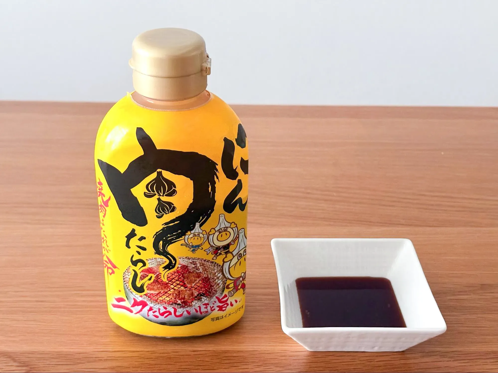 黄色タレ