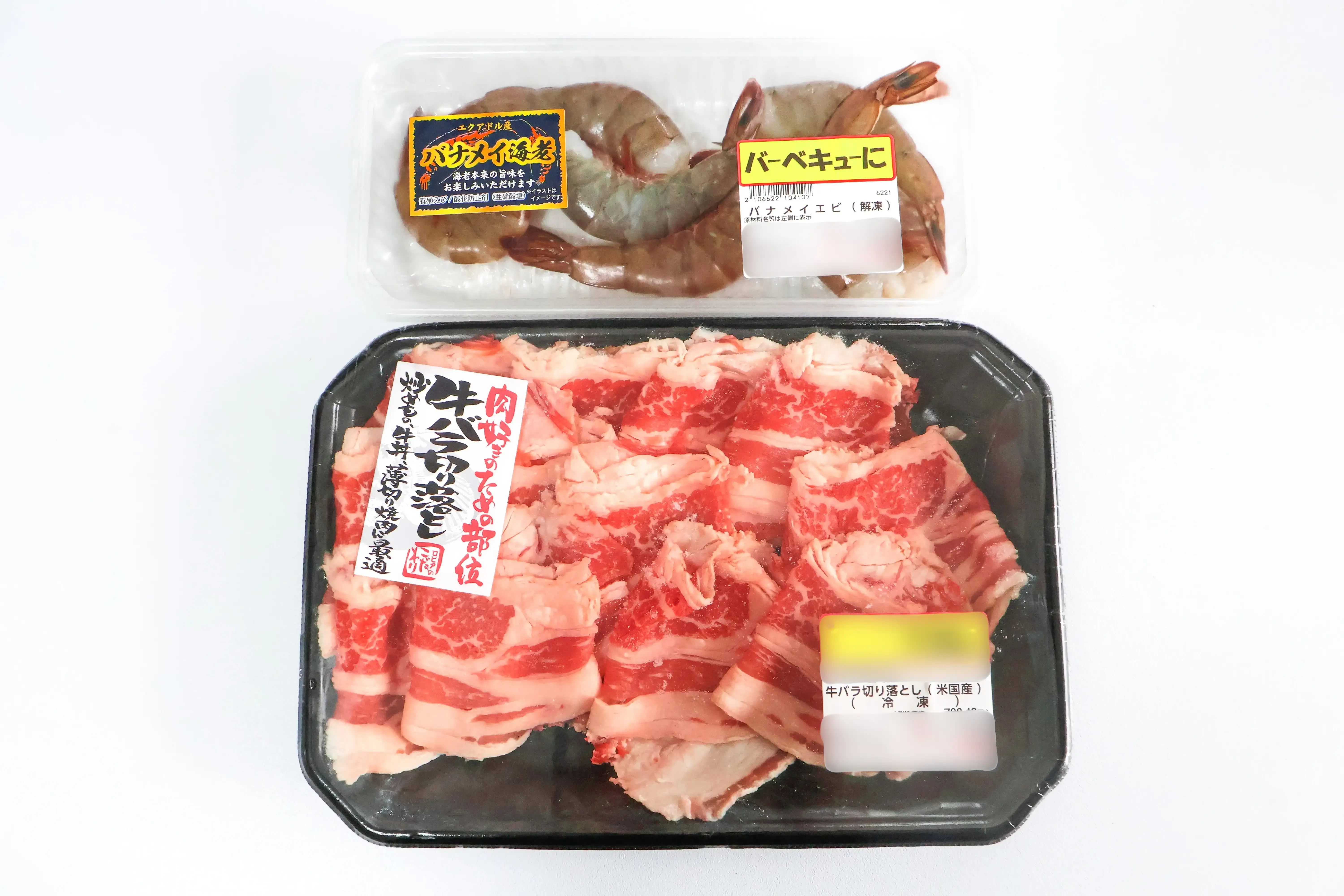 あ