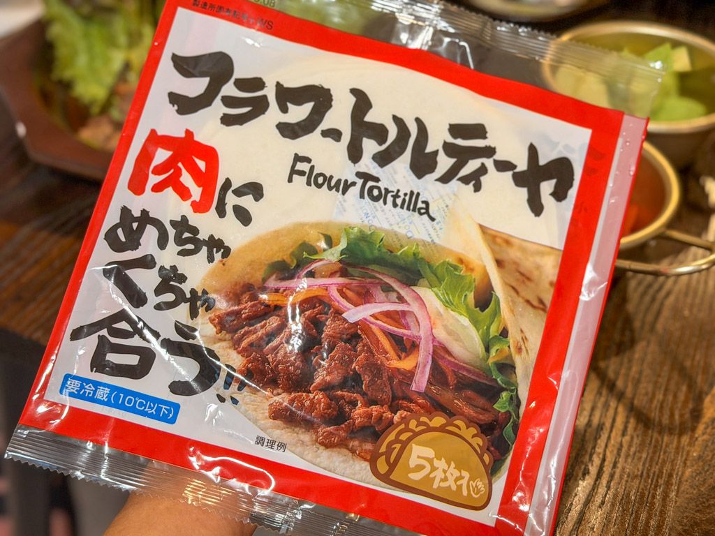 フラワートルティーヤ(5枚入り/税抜249円)