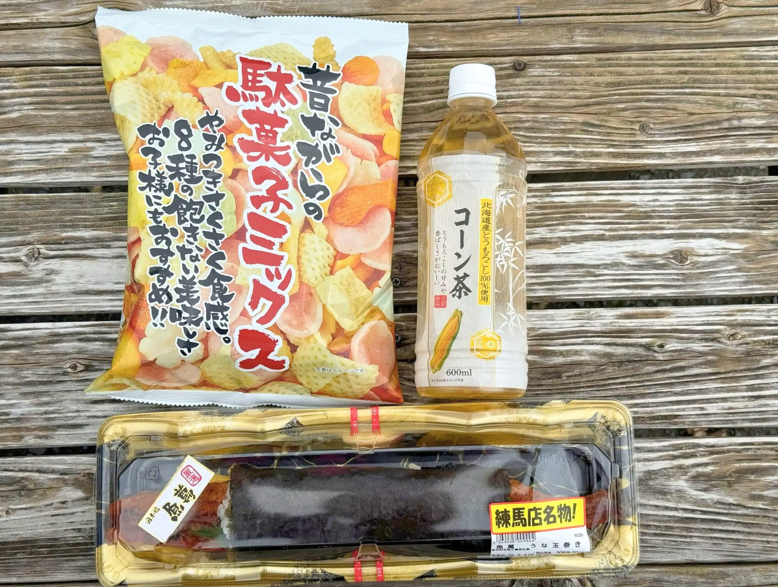 練馬大泉店の購入品