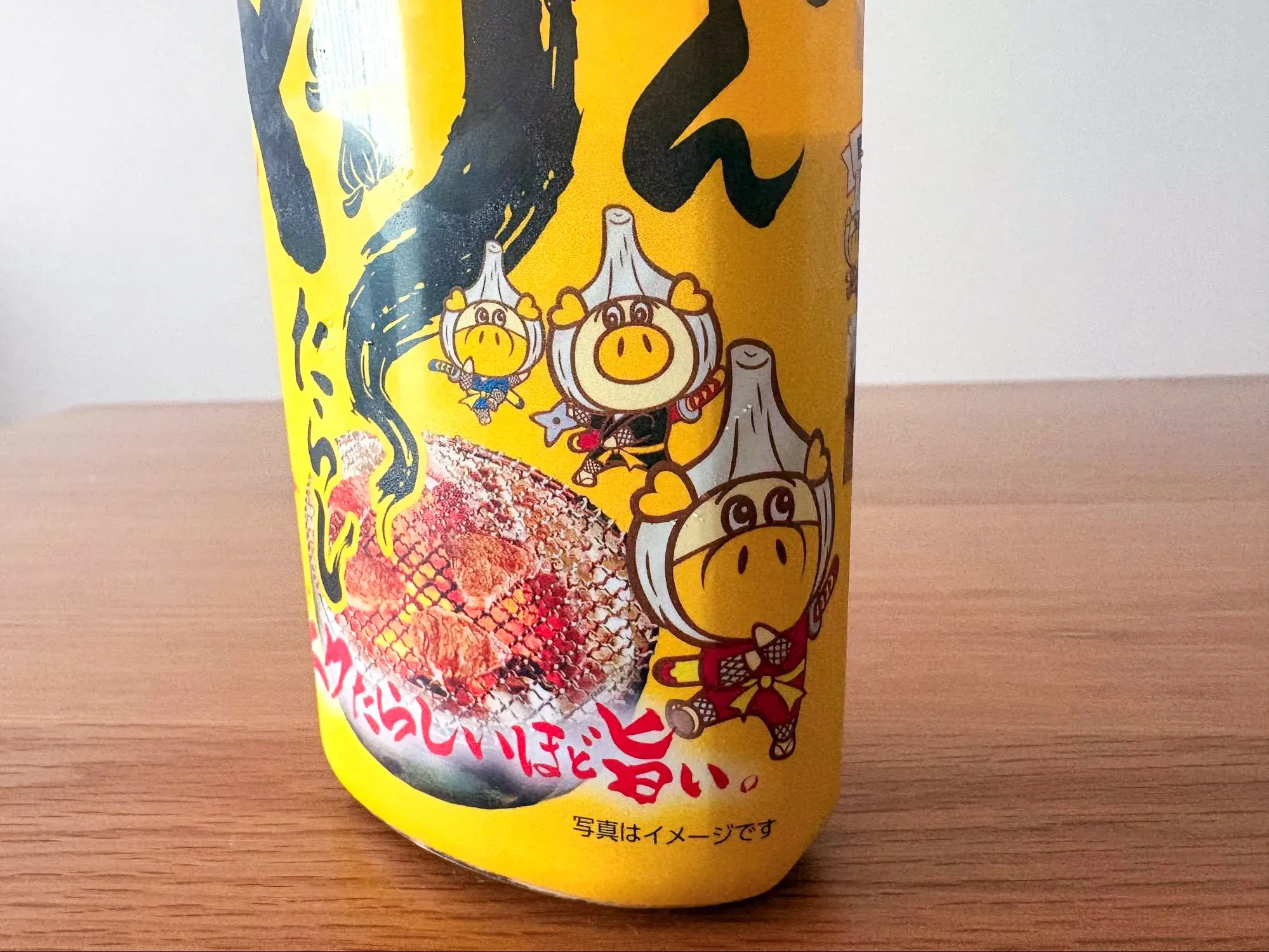 黄色タレ