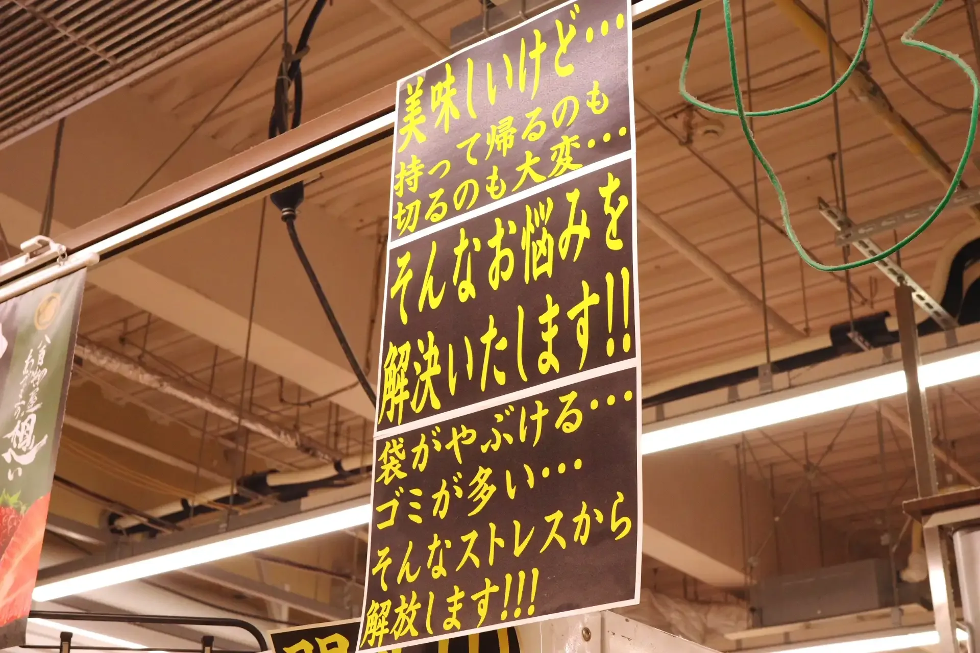 メッセージ性の強いポップ