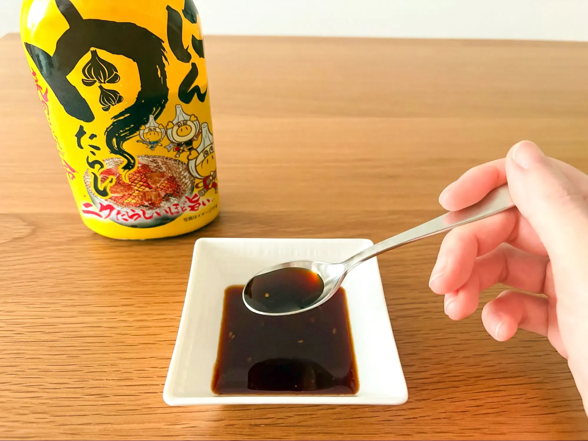 黄色タレ