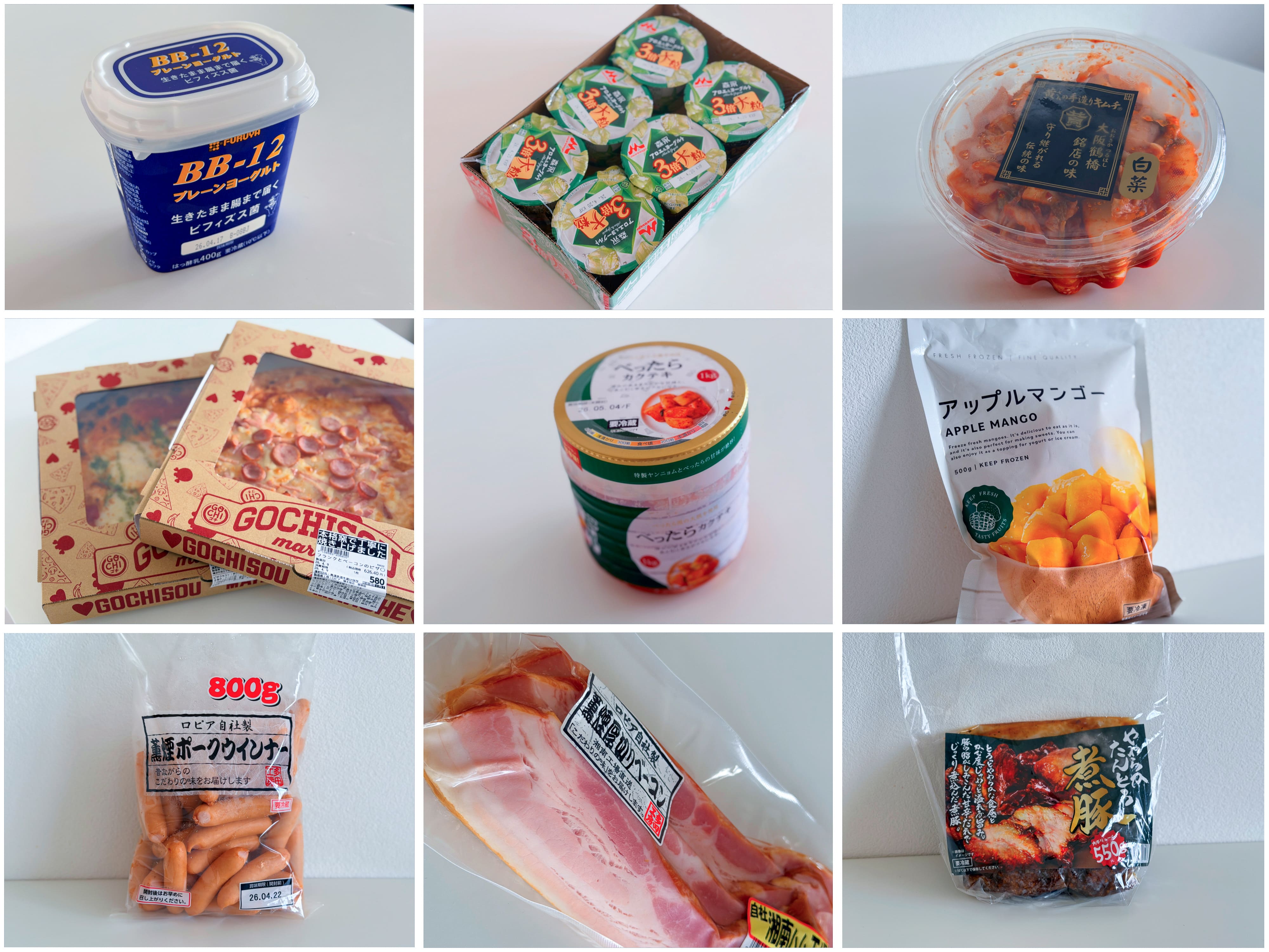 その他の購入品