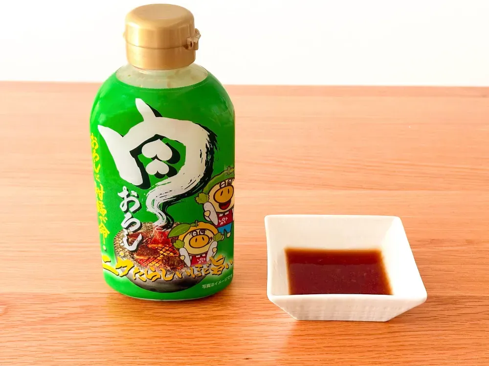 肉おろし