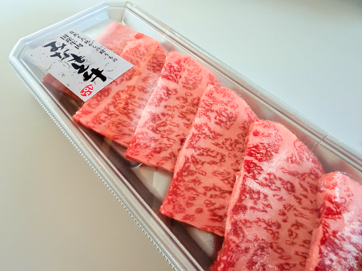 みなもと牛手切り焼肉用ロース