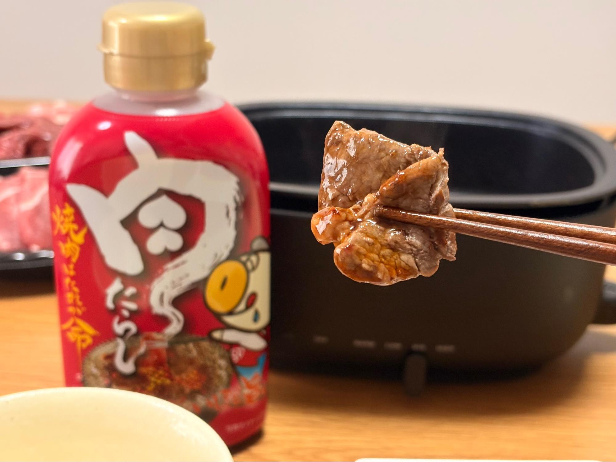 ロピア お肉屋さんの肉だれ【赤】と牛肩ロース