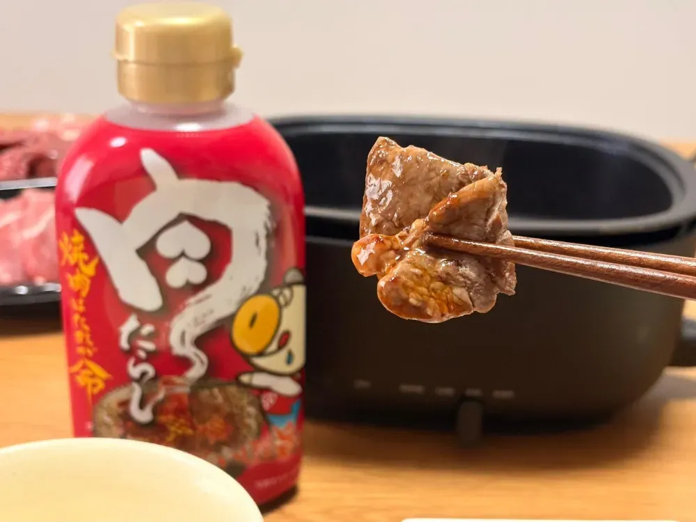 肉たらしと肉