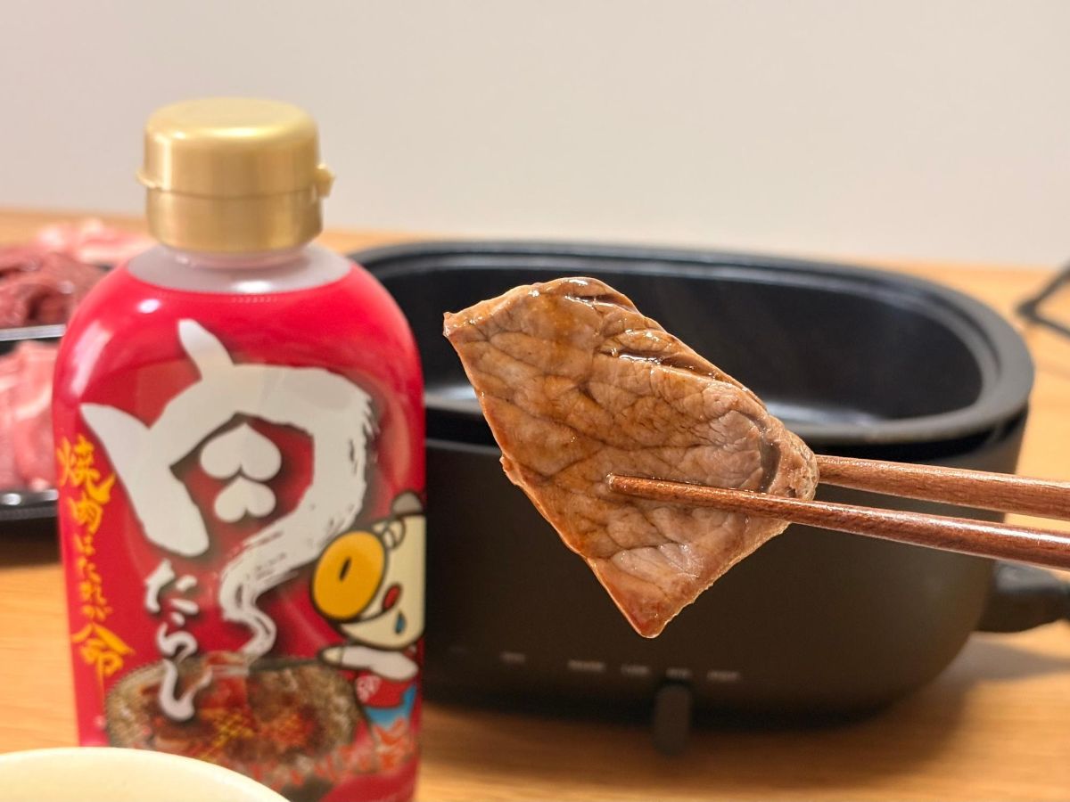 ロピア お肉屋さんの肉だれ【赤】とモモ肉
