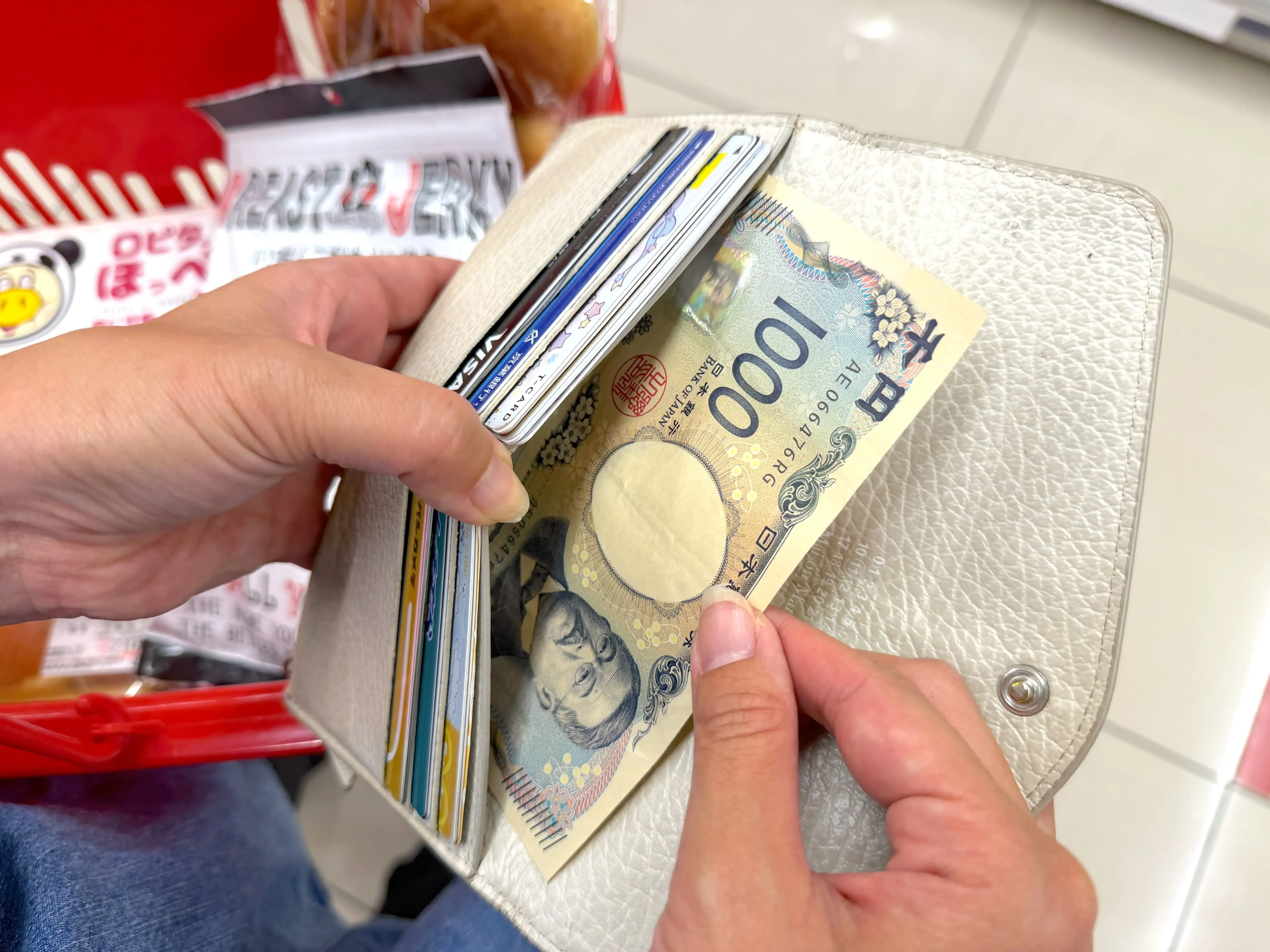 所持金1,000円