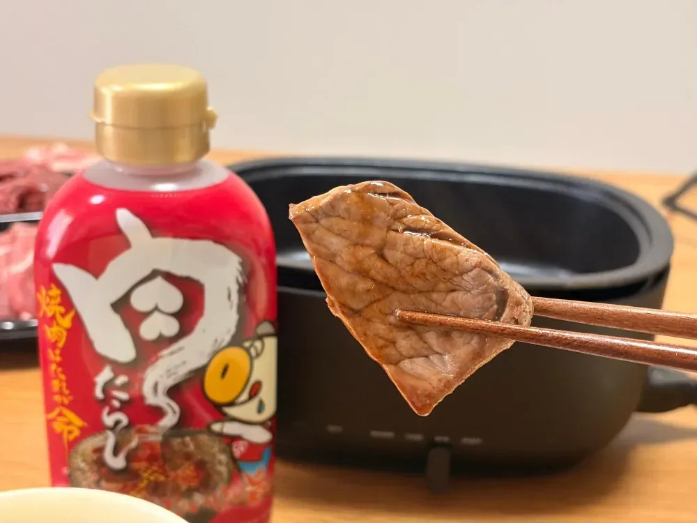 肉たらしと肉