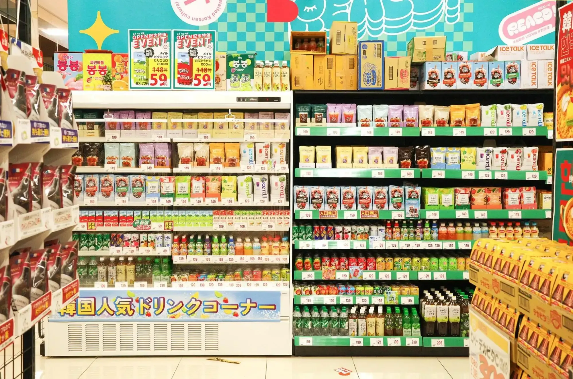 REACOの冷蔵ドリンク棚