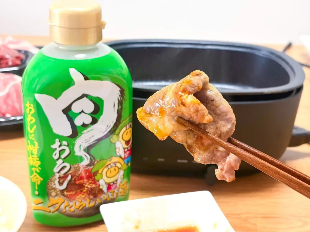肉おろし 肉につける