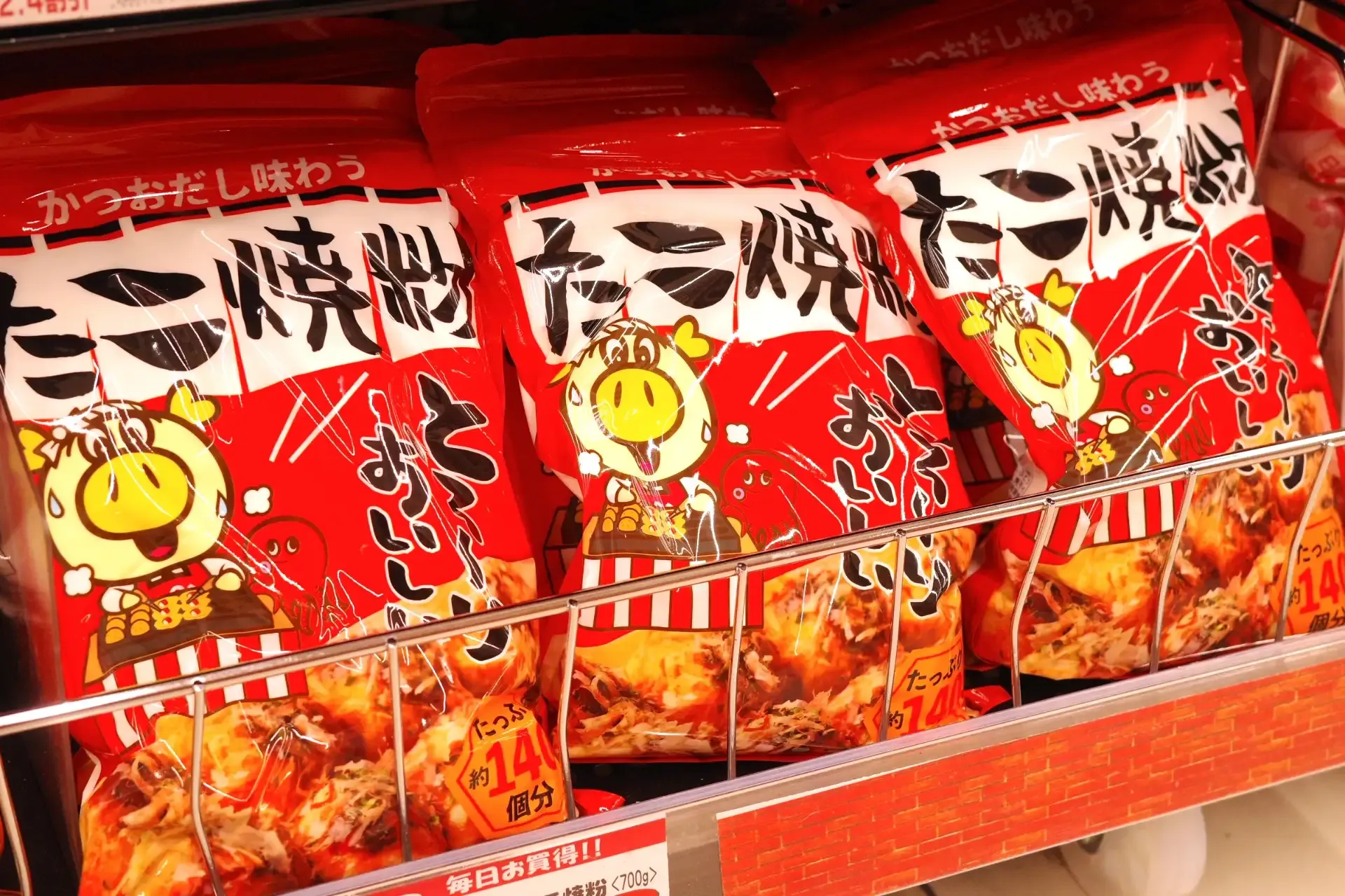 お徳用たこ焼き粉