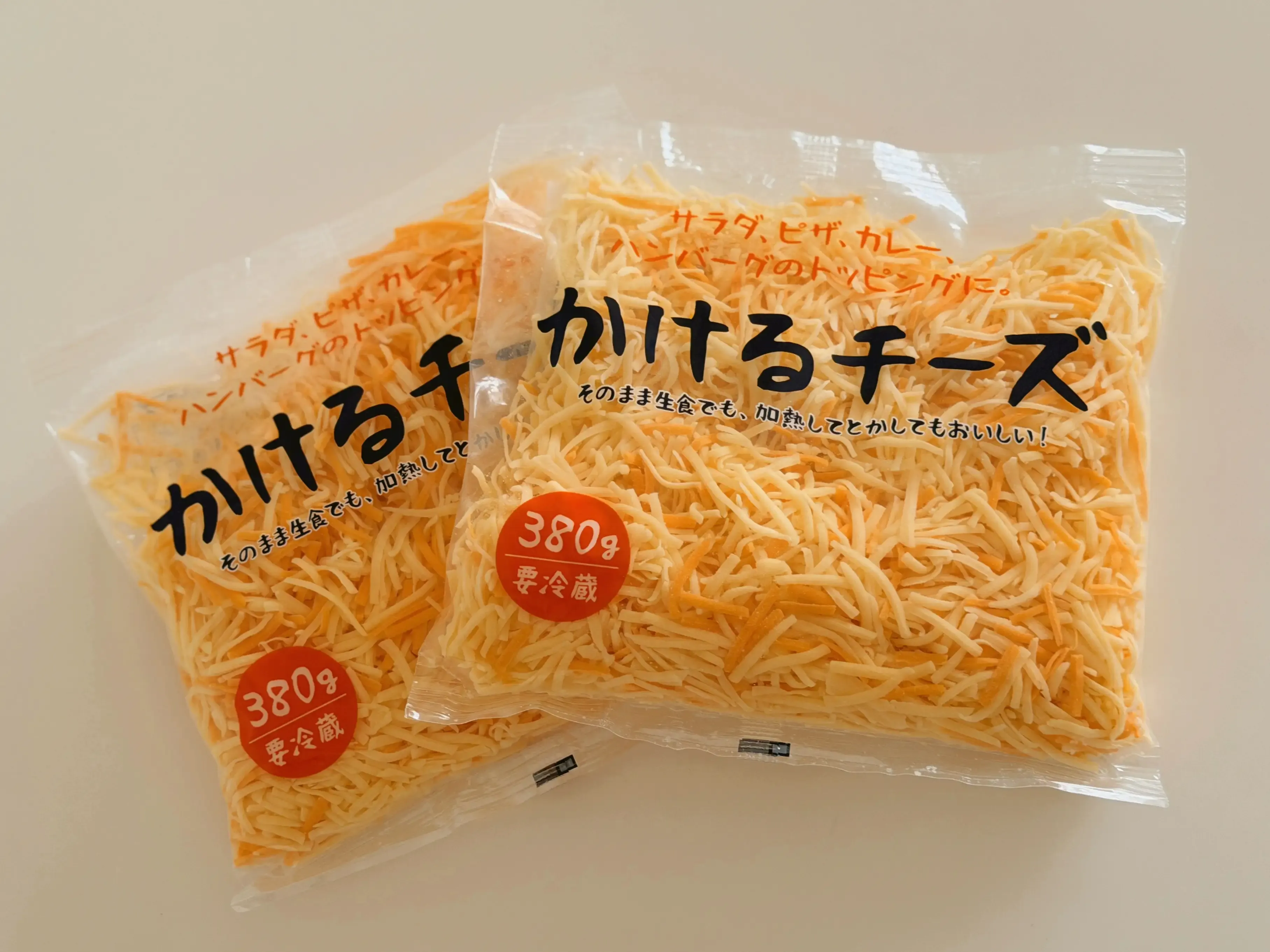 かけるチーズ