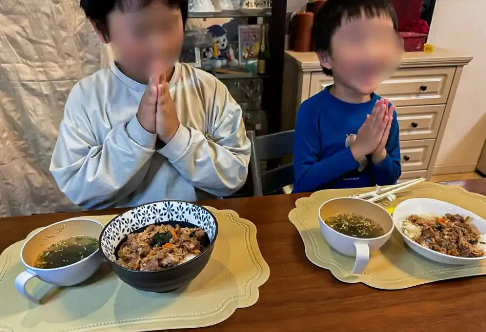 いただきます
