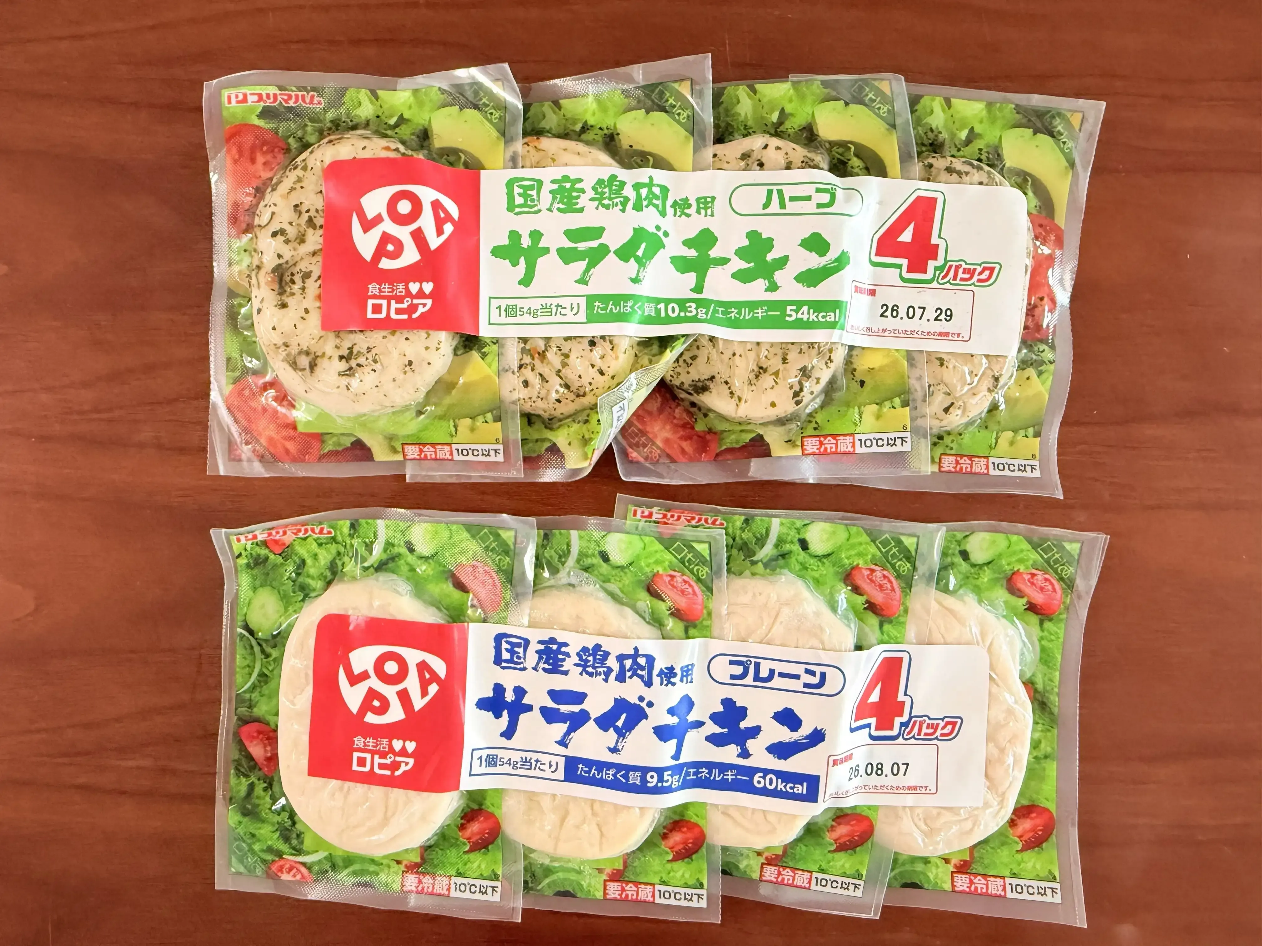 サラダチキン プレーン・ハーブ