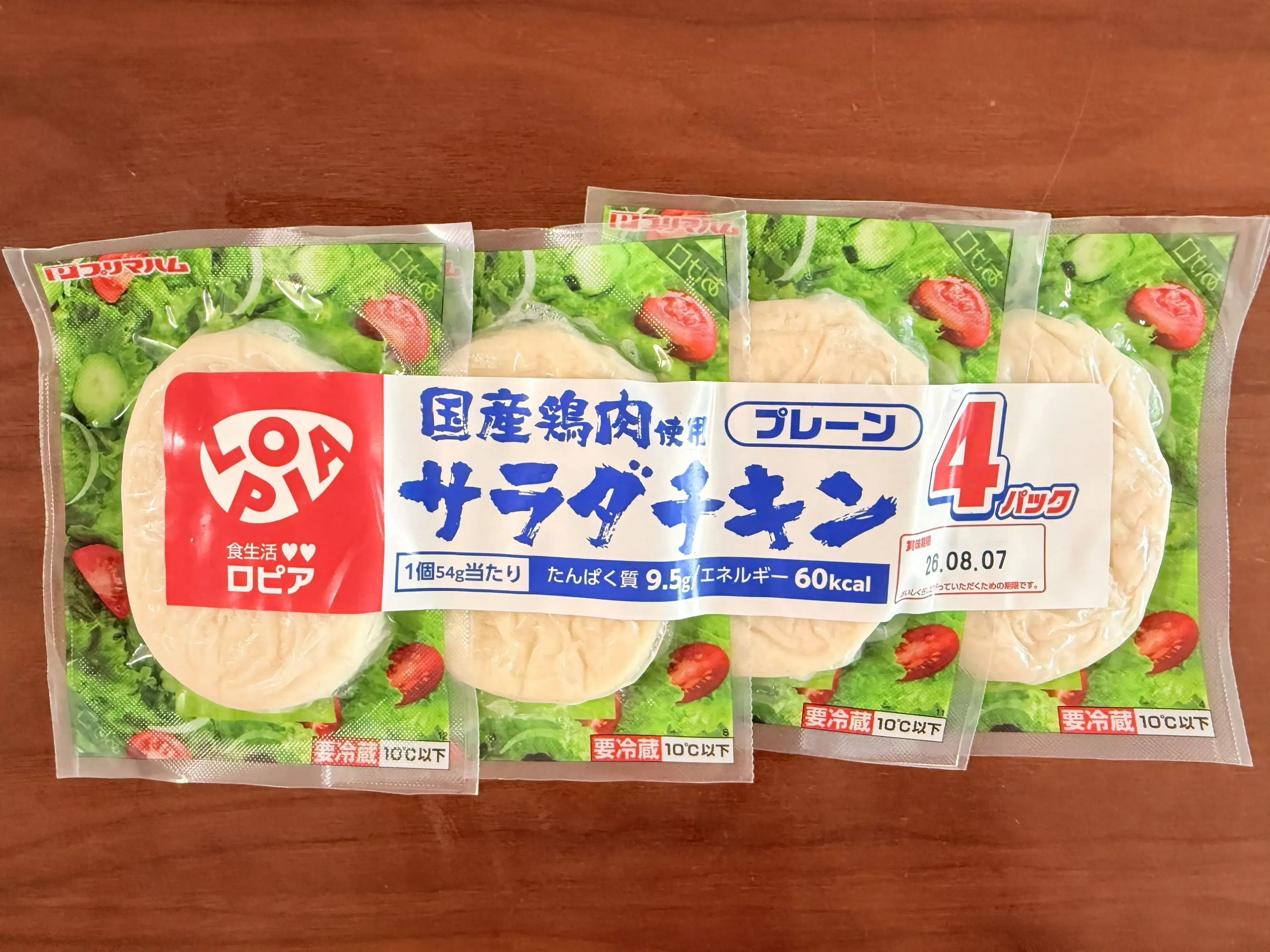 高コスパ抜群の4個パック