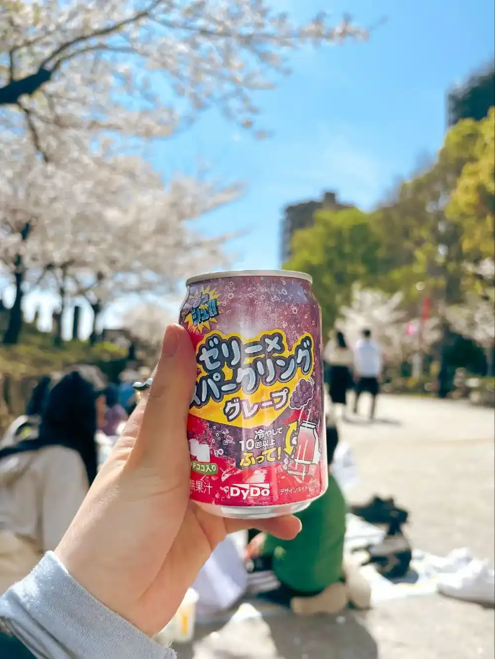 ゼリージュース