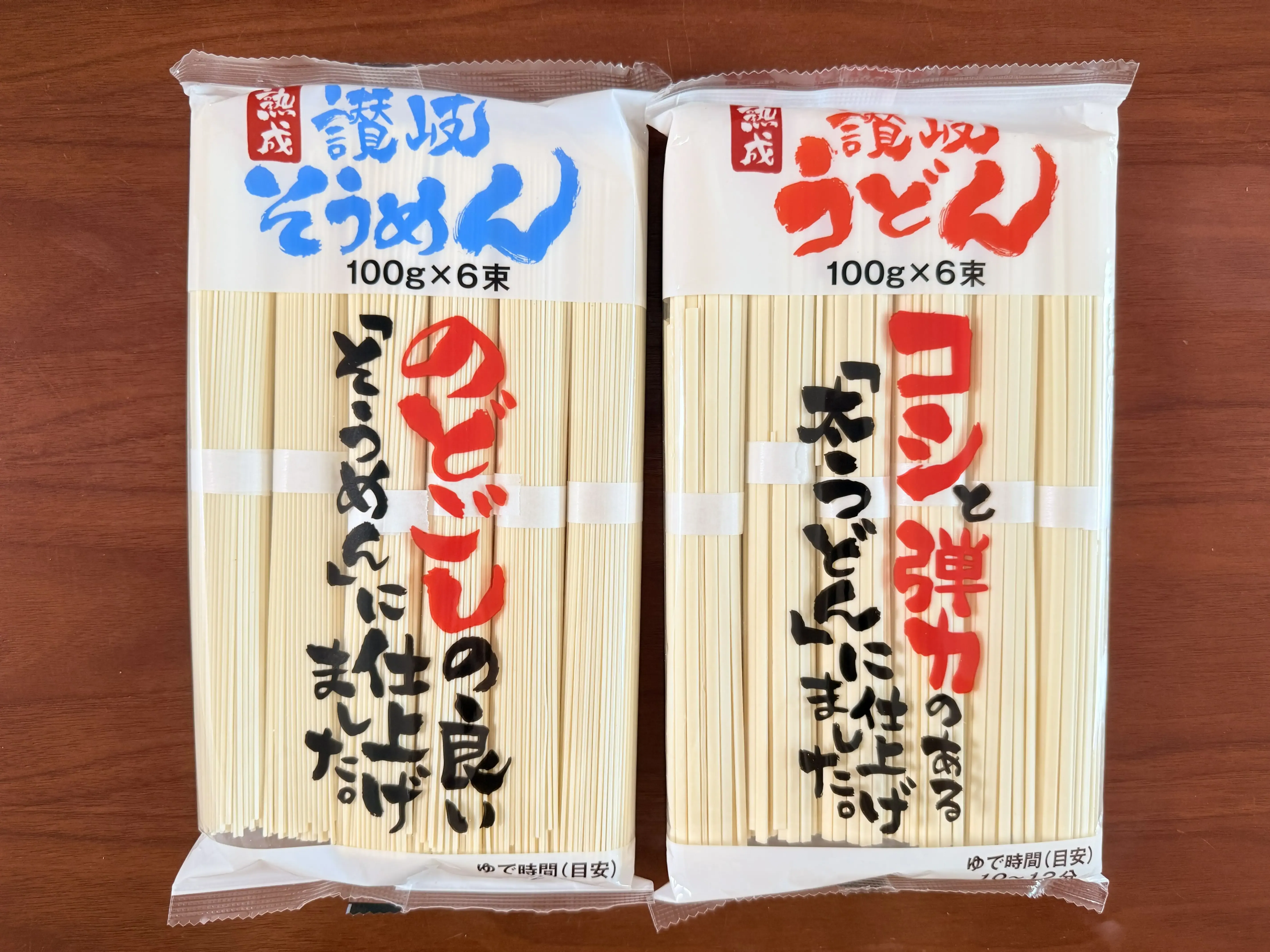 ロピアオリジナル 熟成讃岐そうめん・うどん