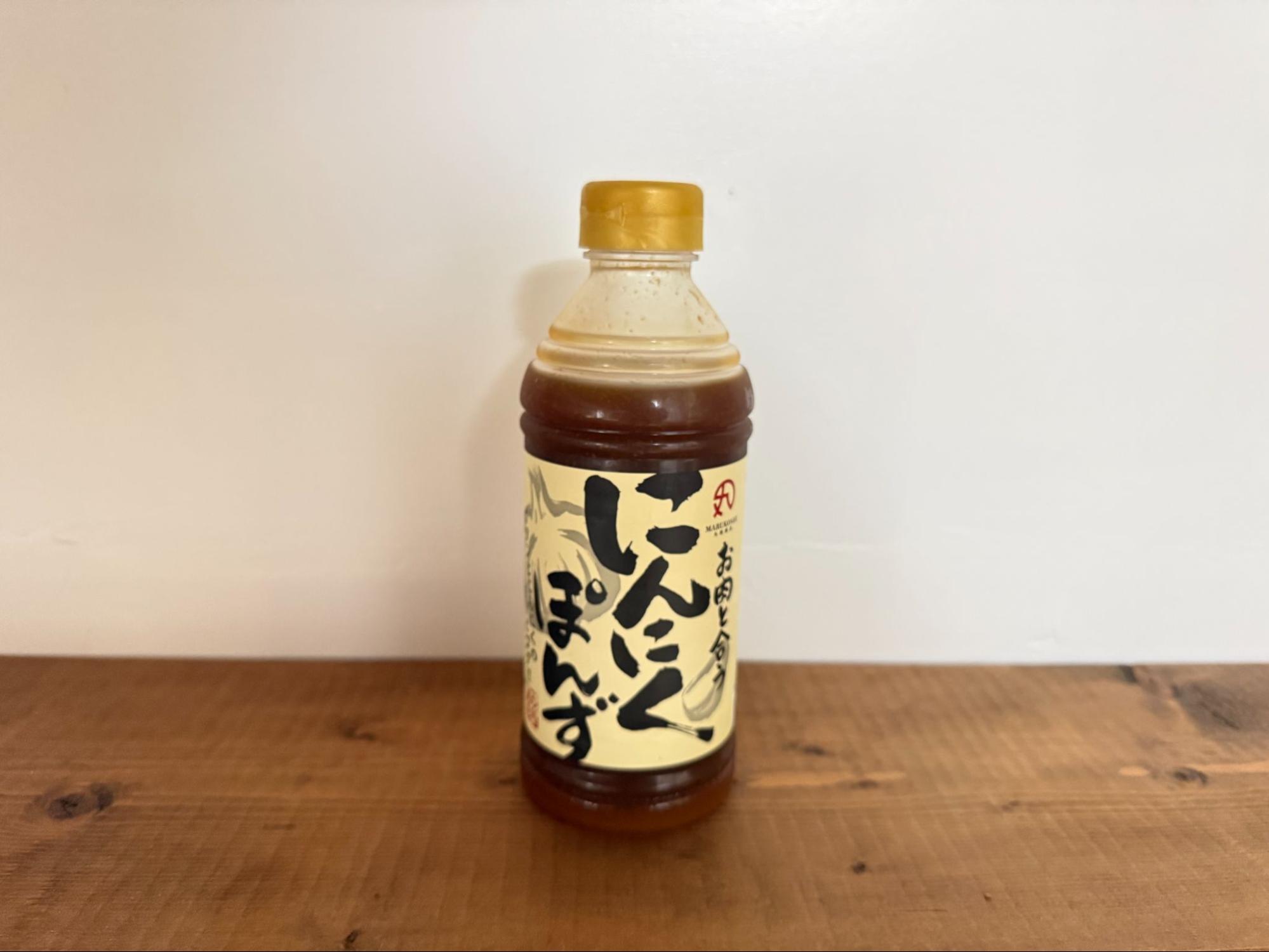 にんにくぽんず