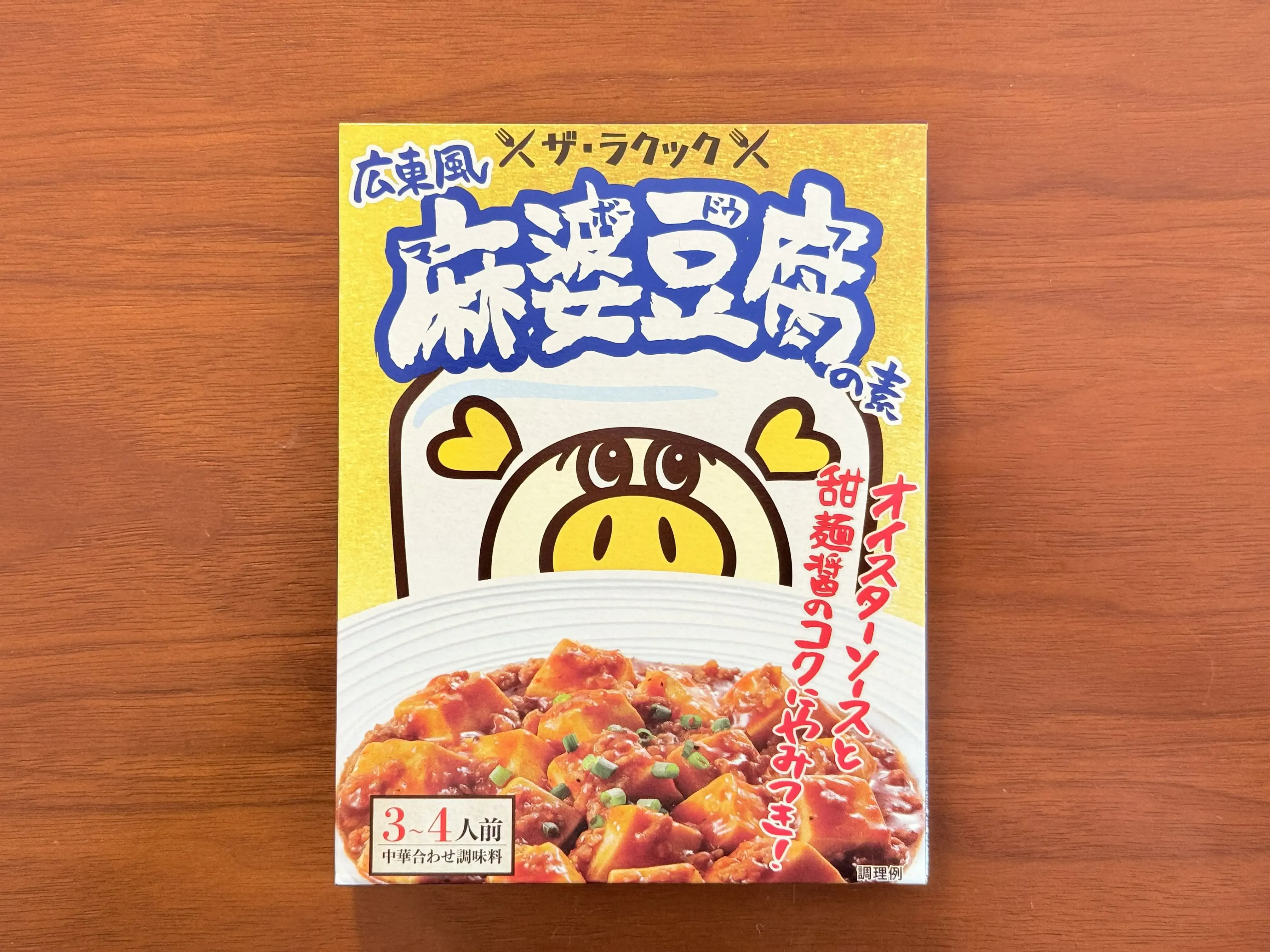 ロピアオリジナル 広東風麻婆豆腐の素