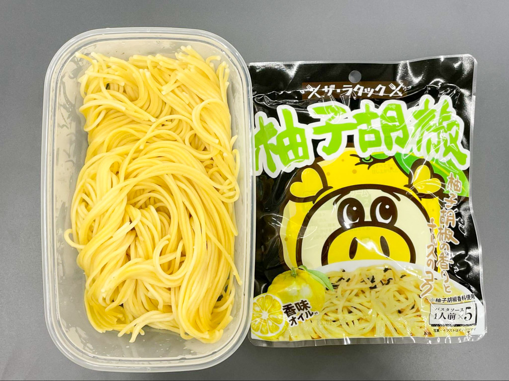 パスタソース柚子胡椒