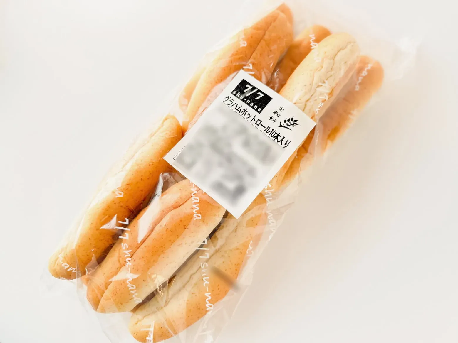 ブランパンロール