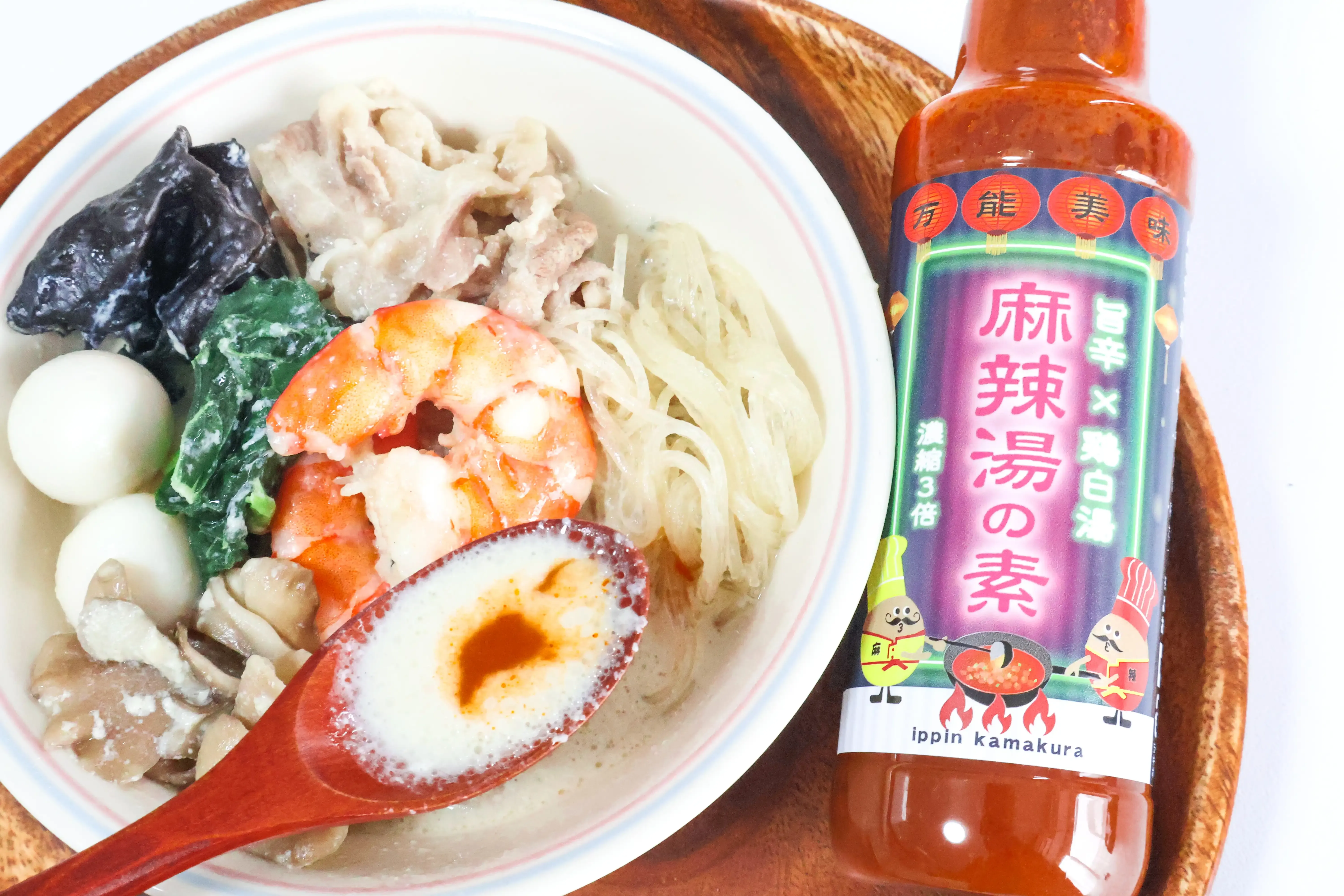 「麻辣湯の素」を味変的に使う