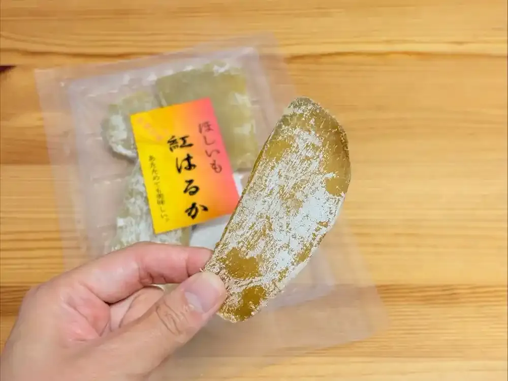 ほしいも