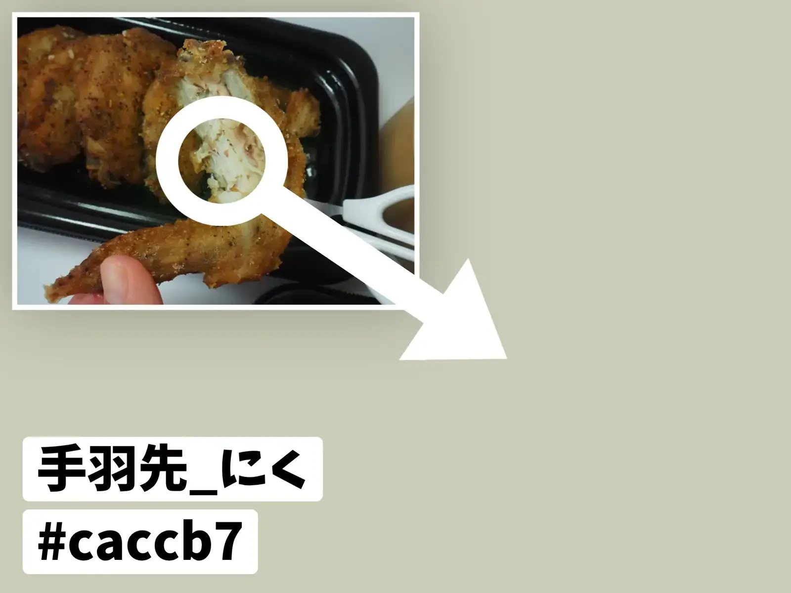 色見本 #d8d8c2