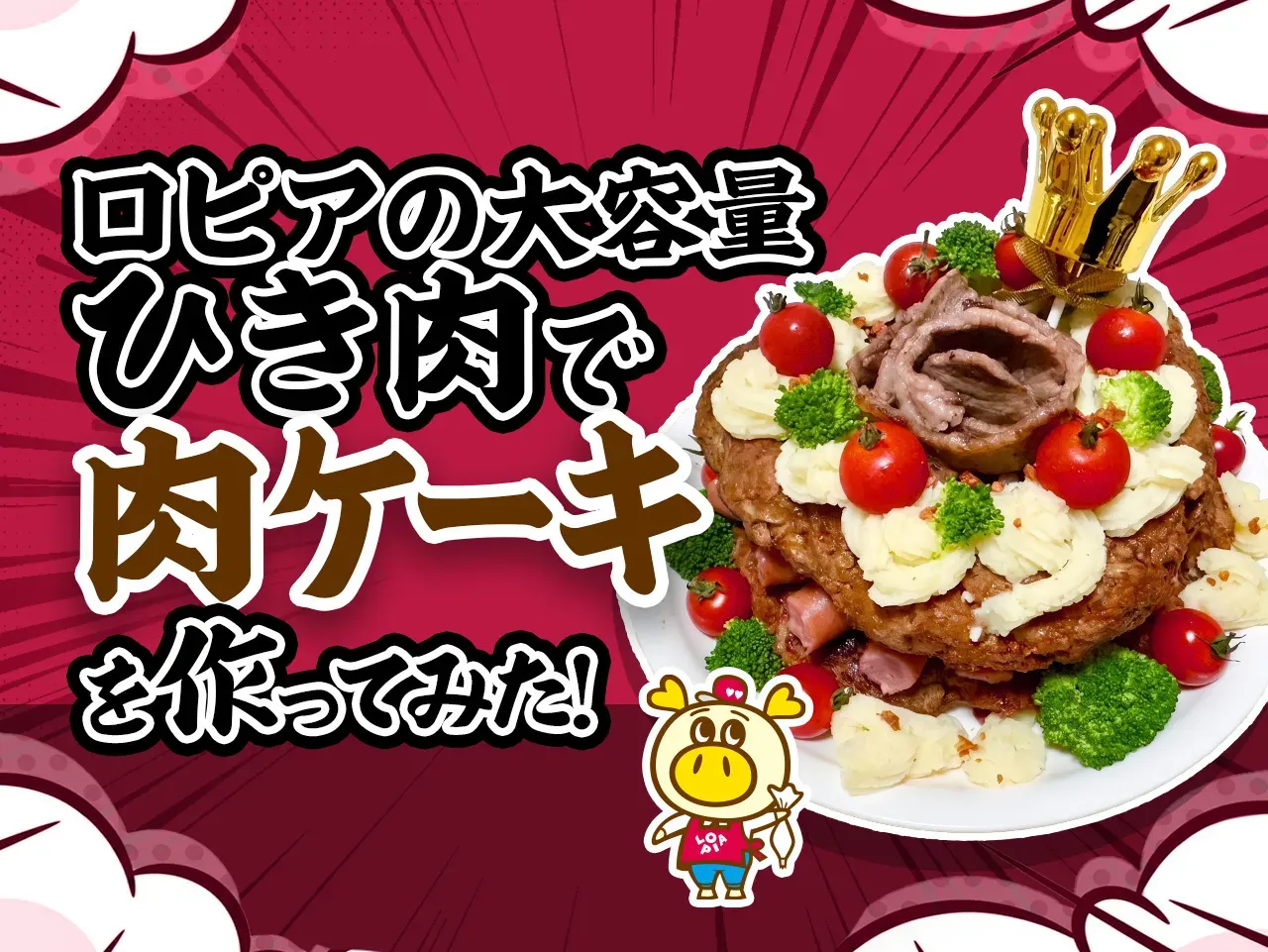 サムネ