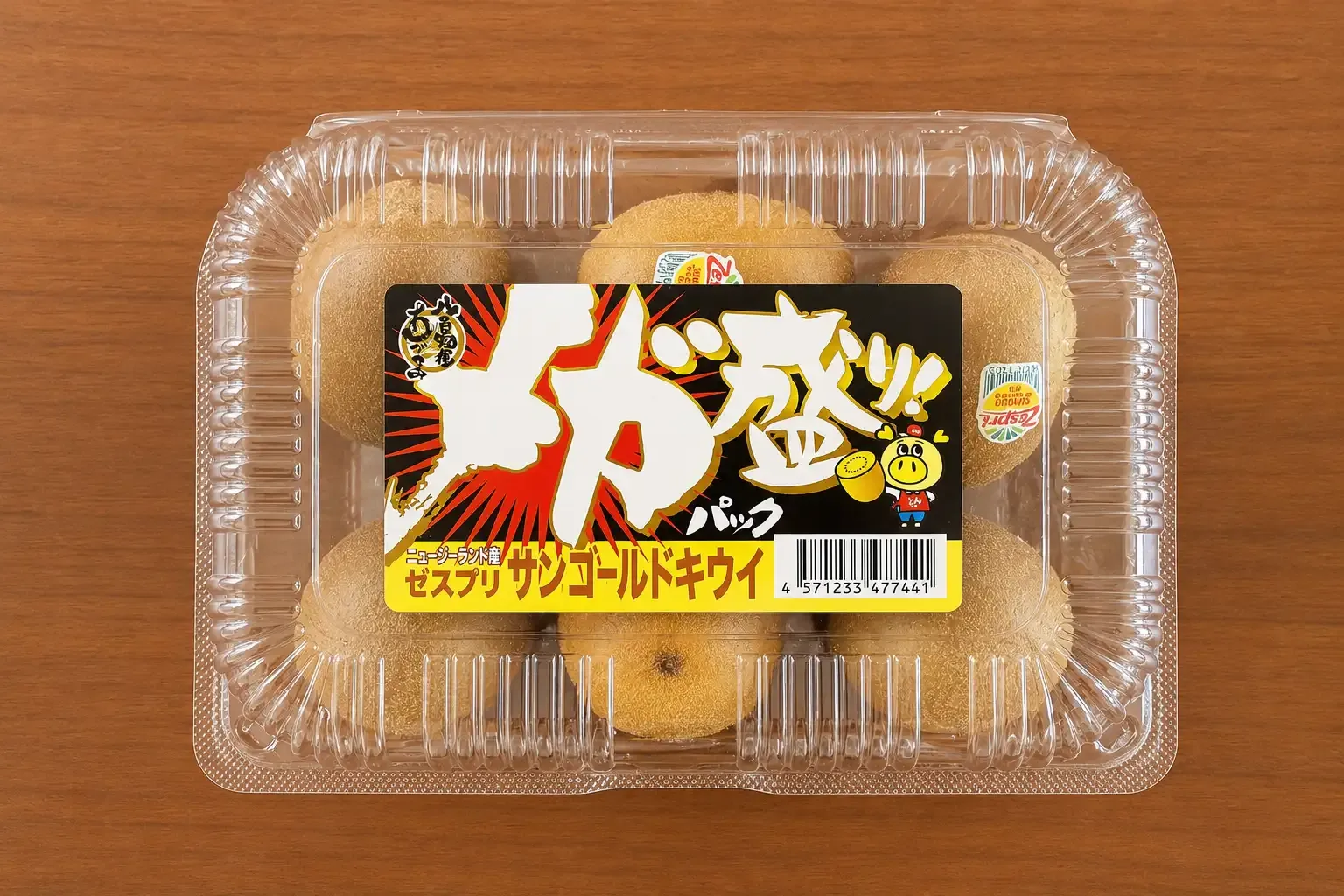 ゼスプリ サンゴールドキウイ メガ盛り