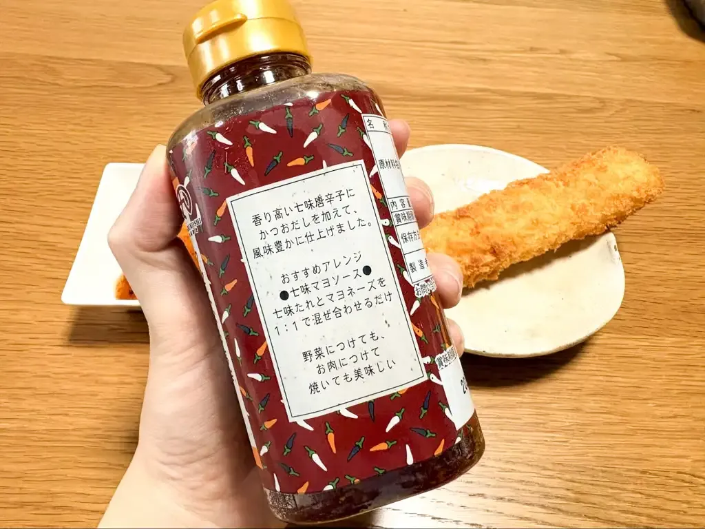 パッケージの裏