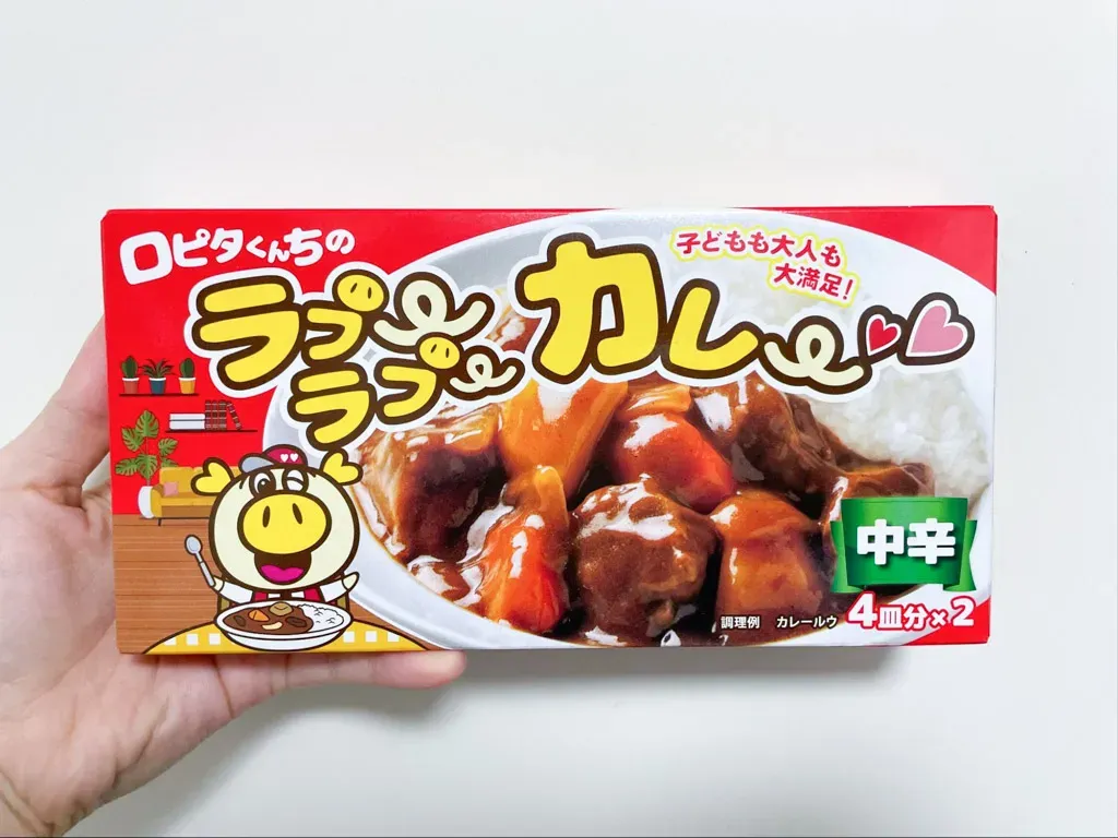 ラブラブカレー
