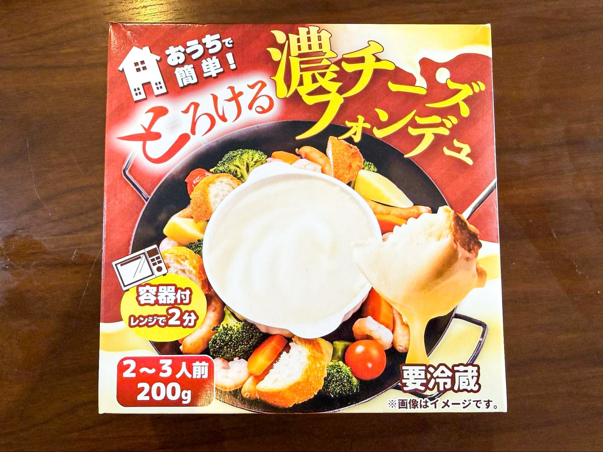 濃チーズフォンデュ