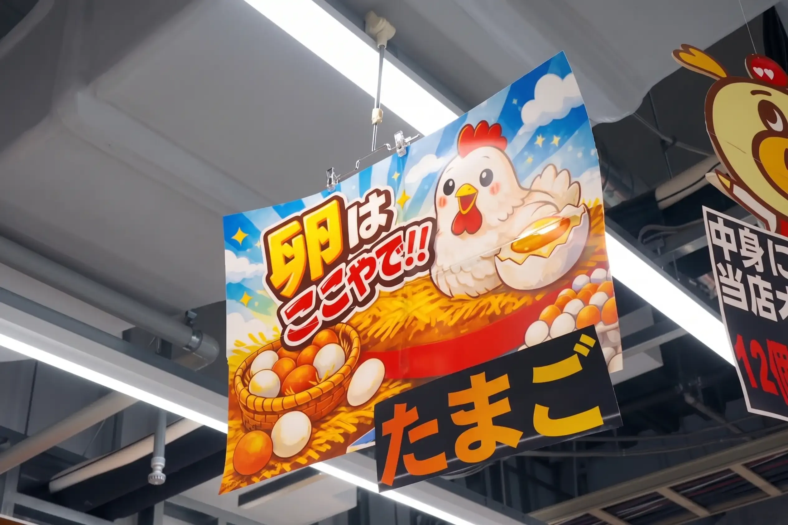 わかりやすいPOP