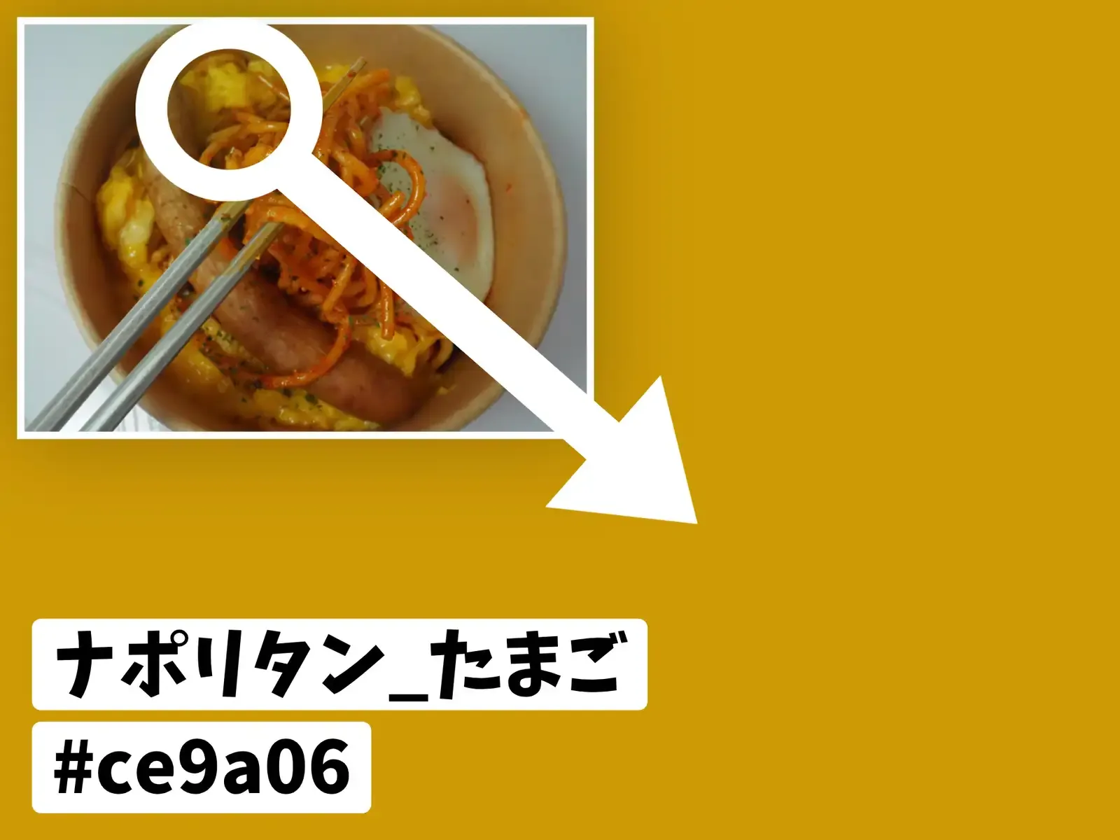 色見本 #ce9a06