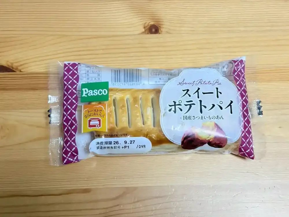 スイートポテトパイ