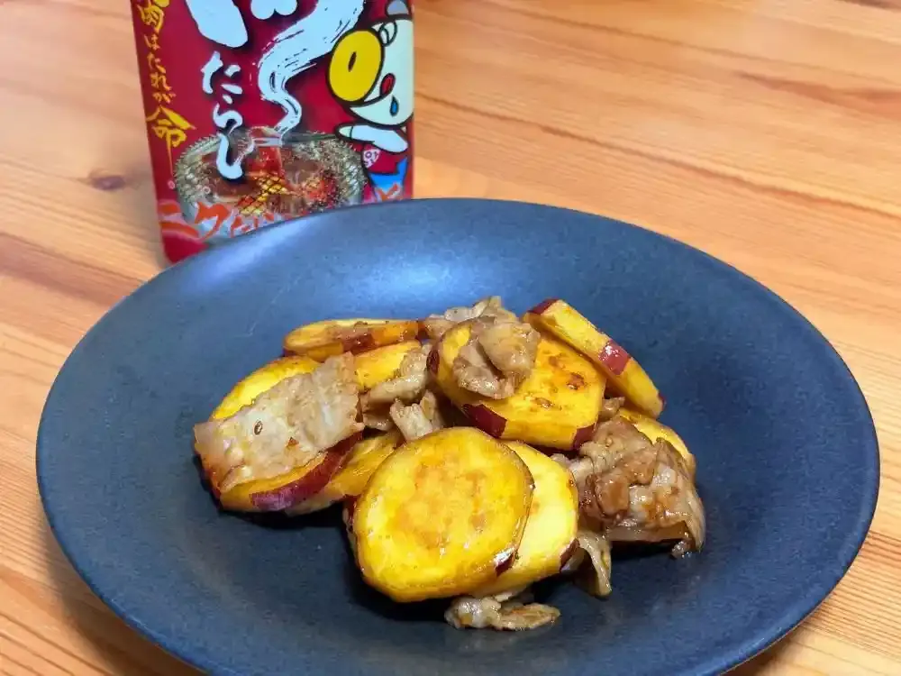 豚肉とさつまいも