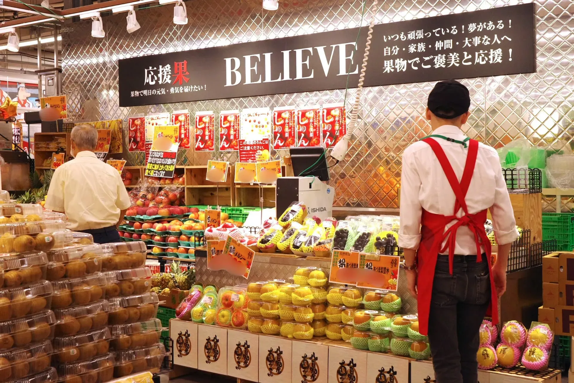 青果売り場