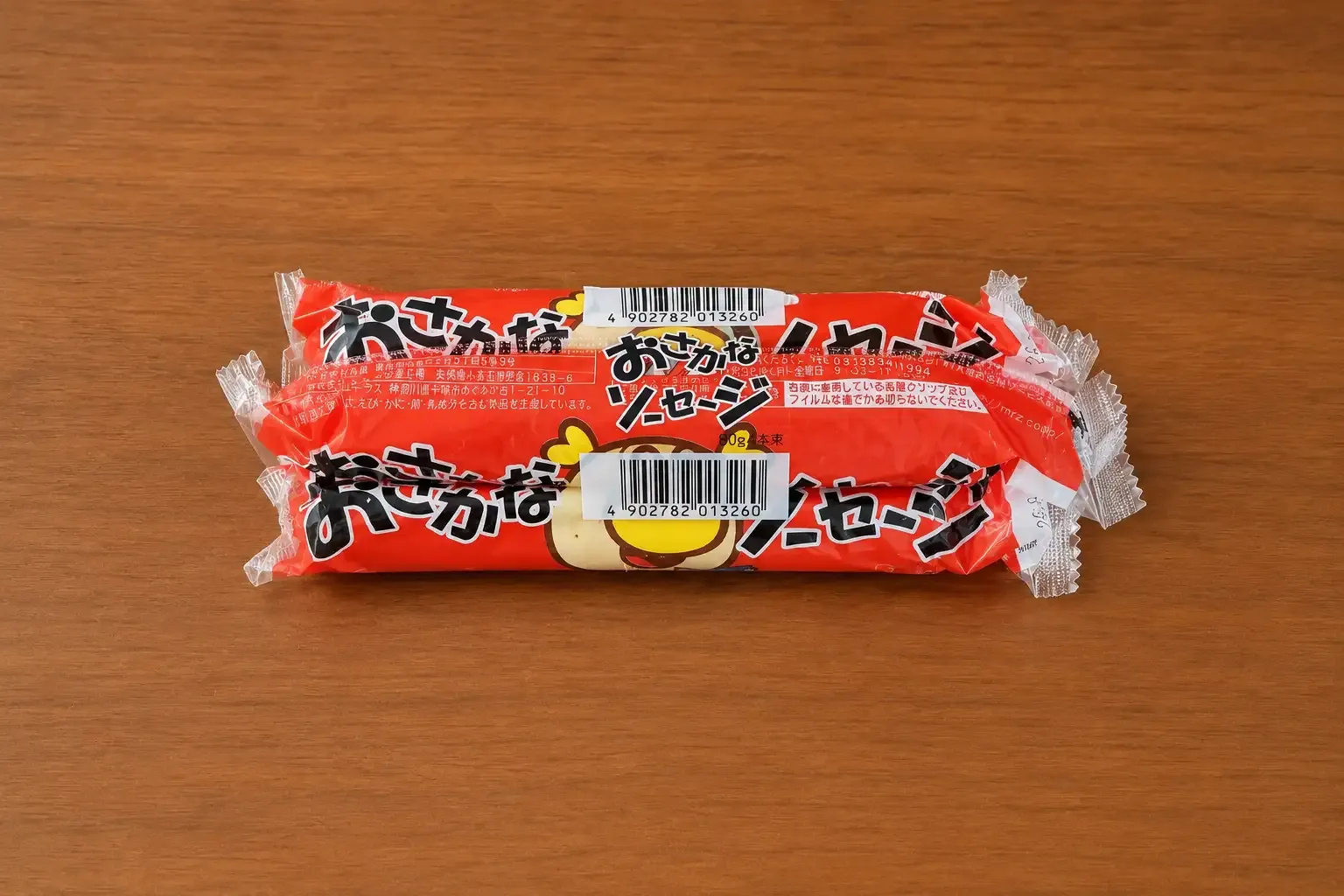 ロピアオリジナル おさかなソーセージ