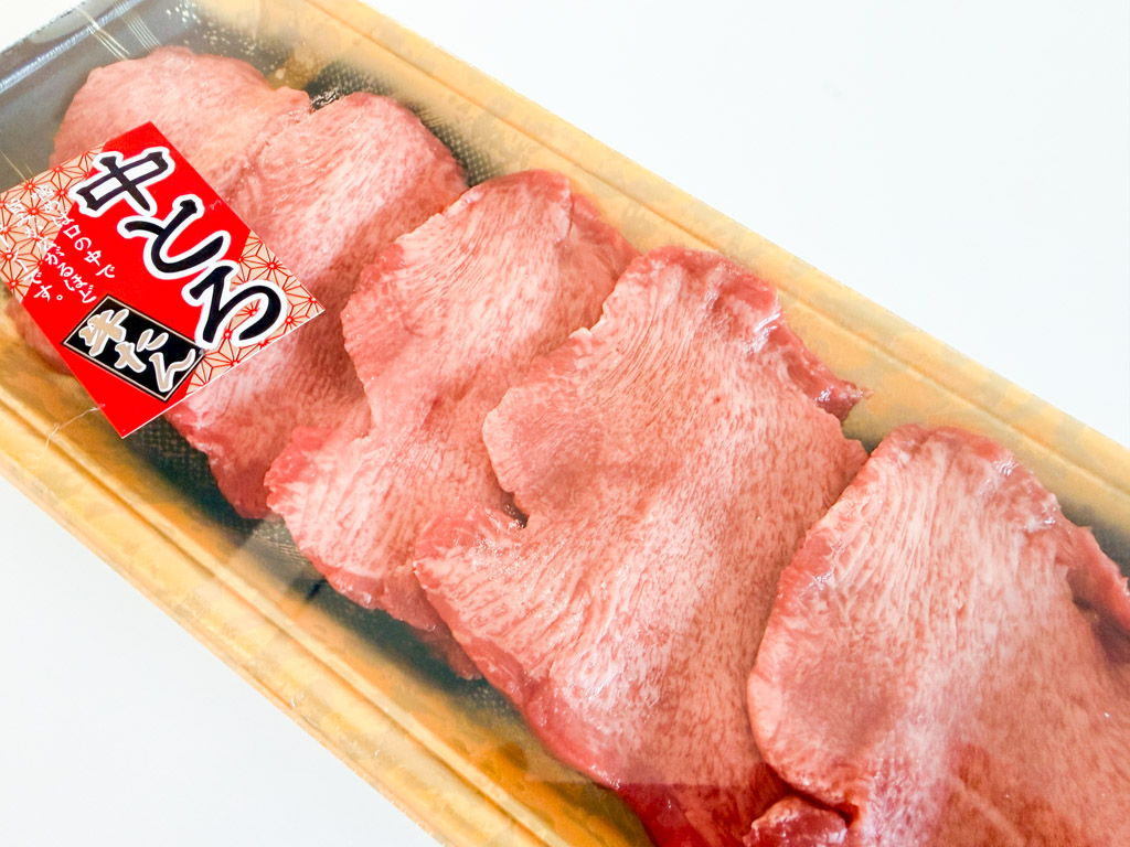 生牛タン