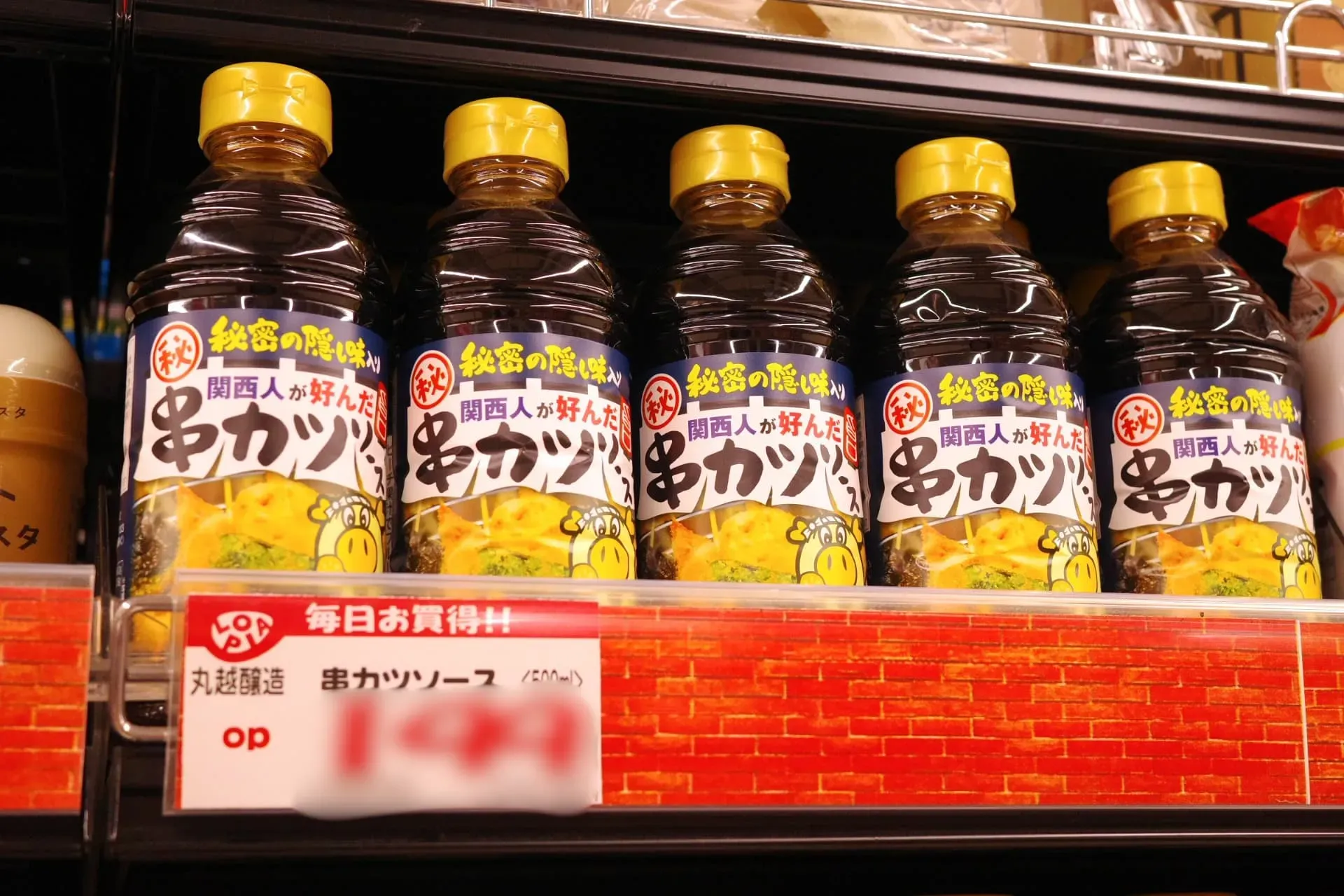 串カツ