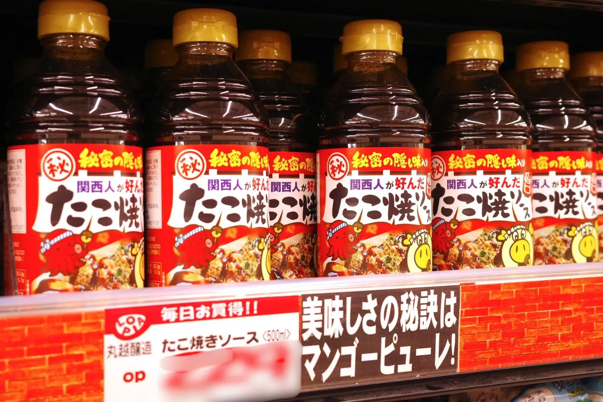 たこやきソース